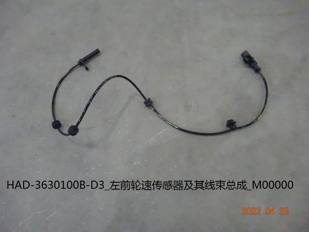 سنسور ABS جلو چپ با دسته سیم بی وای دی Qin Plus DM-i/EV – 13643620-00