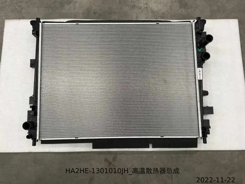 رادیاتور آب موتور بی وای دی Qin Plus DM-i – 14165099-00