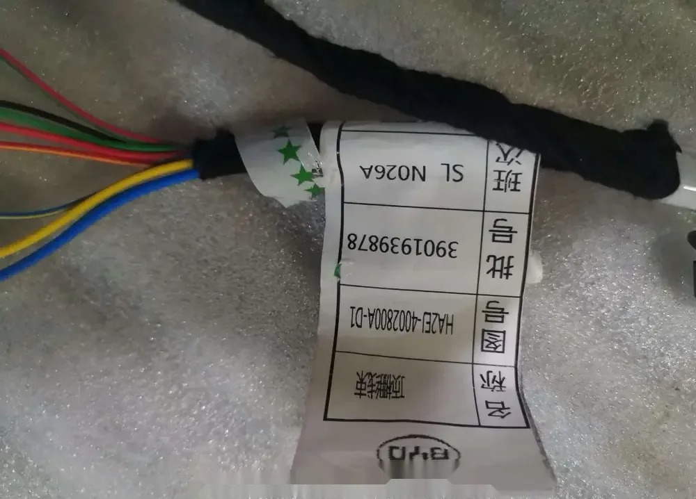 دسته سیم سقف بی وای دی Qin Plus EV – 13486917-00