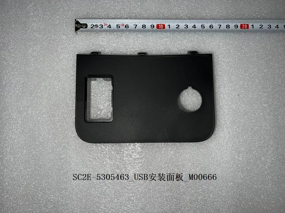 پنل نصب USB بی وای دی Atto 3 EV – 13186465-00