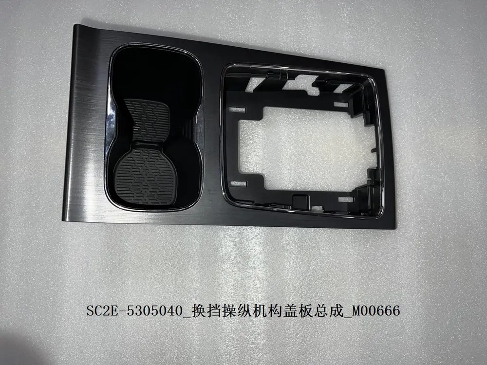 قاب دسته دنده بی وای دی Atto 3 EV – 13222666-00