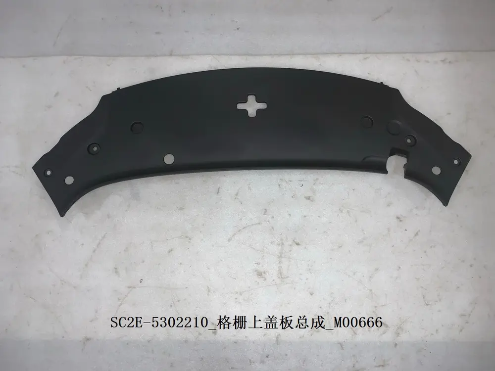 قاب بالای جلوپنجره بی وای دی Atto 3 EV – 13222655-00