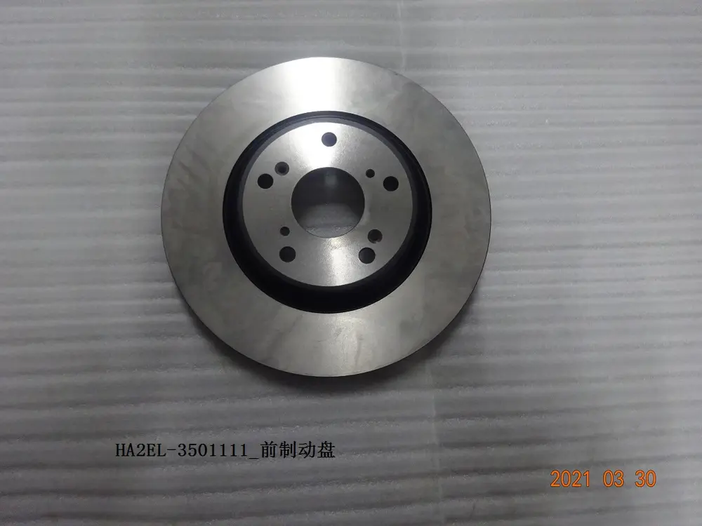 دیسک ترمز جلو بی وای دی Atto 3 EV – 13188254-00