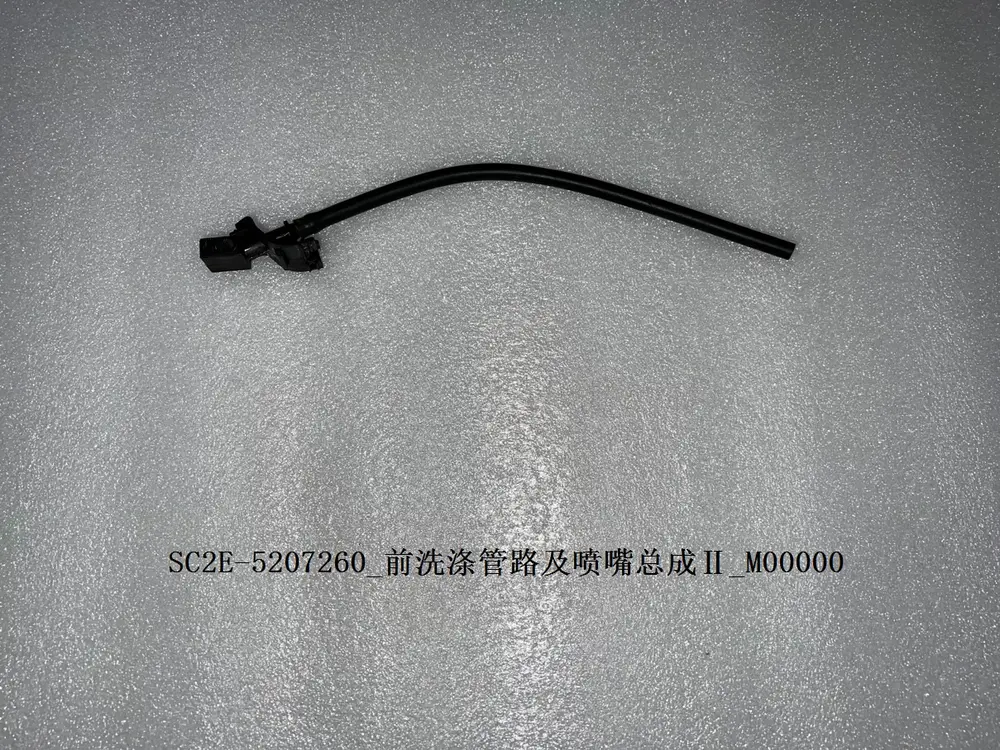 لوله و آب‌پاش شیشه‌شوی جلو ۲ بی وای دی Atto 3 EV – 13171275-00