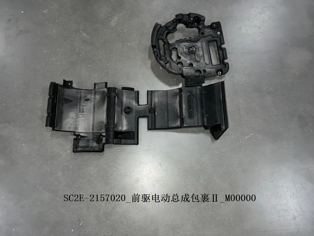 عایق صدای موتور برقی جلو بی وای دی Atto 3 EV – 13464964-00