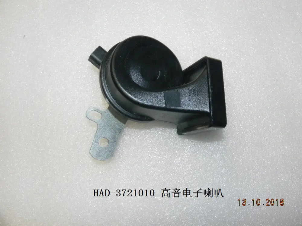 بوق صدای زیر بی وای دی Qin Plus DM-i/EV – 12165381-00