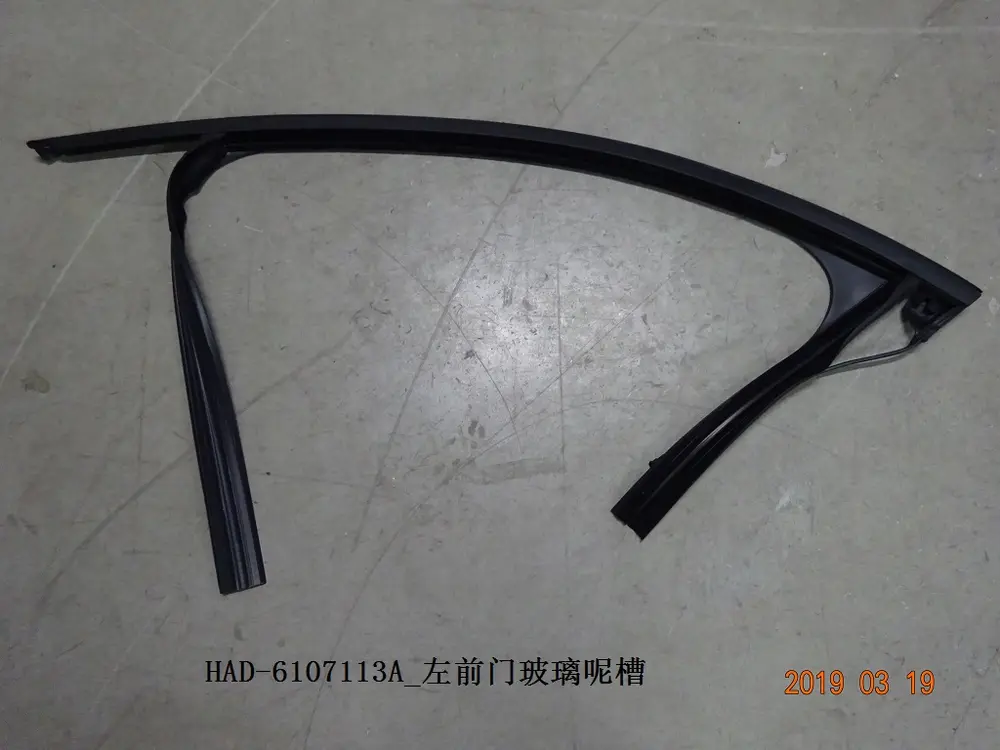 نوار شیار شیشه در جلو چپ بی وای دی Qin Plus DM-i/EV – 12225820-00