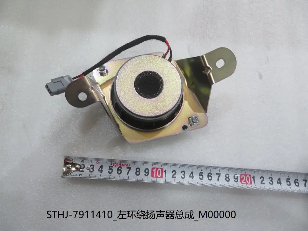 بلندگو سراند چپ بی وای دی Tang DM-i – 13185219-00