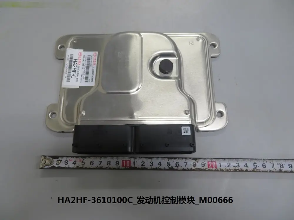 ECU موتور بی وای دی Qin Plus DM-i – 13419567-00