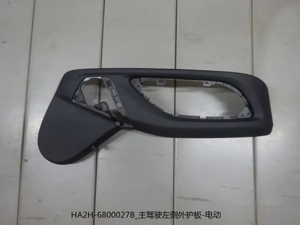 قاب بغل صندلی راننده برقی بی وای دی Qin Plus DM-i/EV – 13208718-00