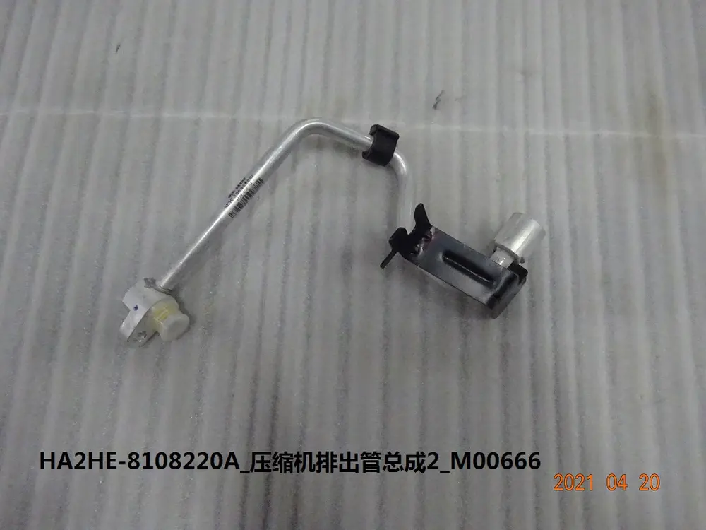 لوله رفت کمپرسور کولر ۲ بی وای دی Qin Plus DM-i – 13164891-00