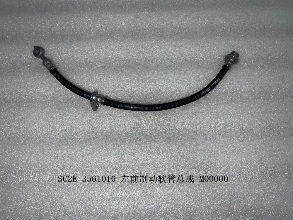شیلنگ ترمز جلو چپ بی وای دی Atto 3 EV – 12740241-00