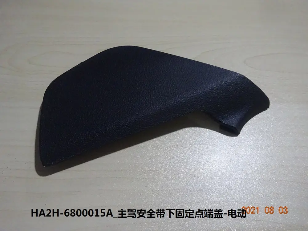 درپوش پایه کمربند ایمنی راننده بی وای دی Qin Plus DM-i/EV – 13132059-00