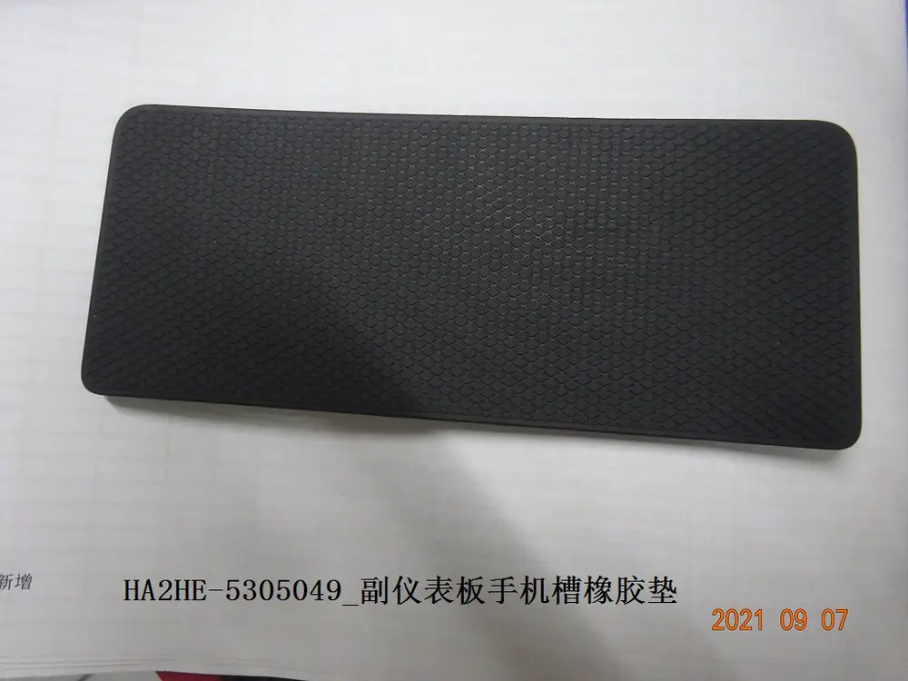 کفی لاستیکی جای موبایل کنسول بی وای دی Qin Plus DM-i – 13129091-00