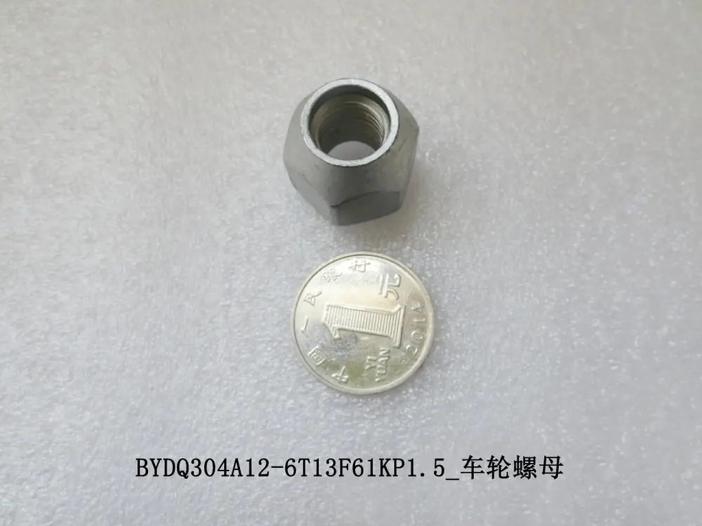 مهره چرخ بی وای دی Atto 3 EV – 11682226-00