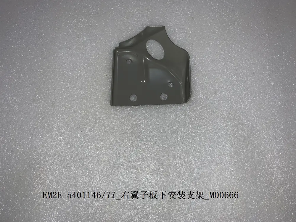براکت پایین گلگیر راست بی وای دی Dolphin EV – 13440478-00