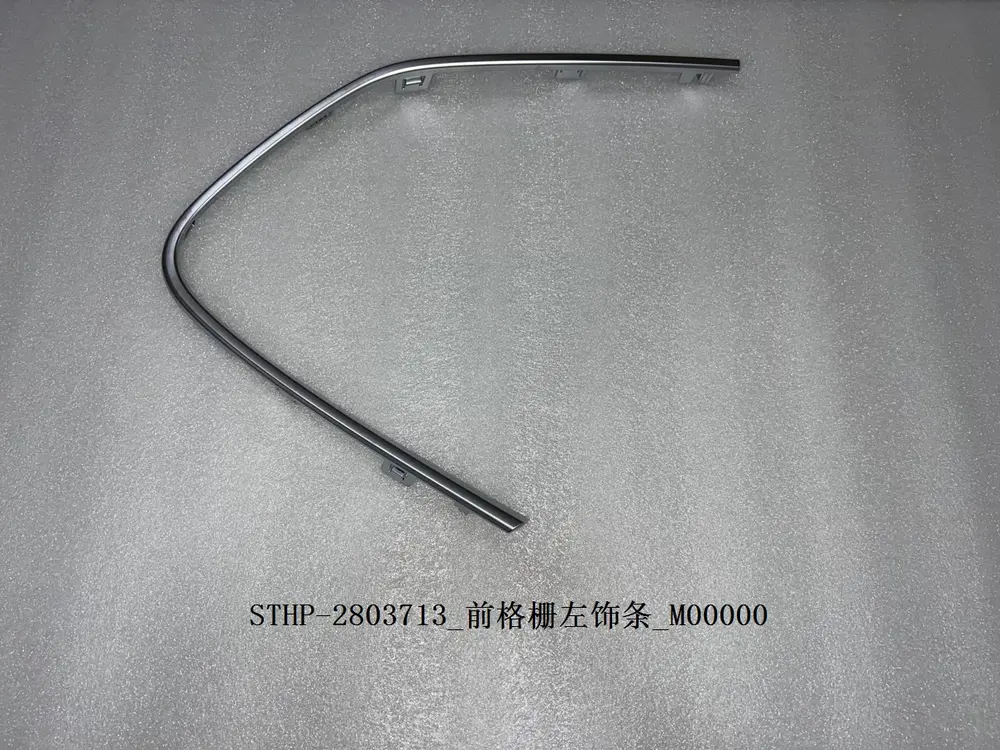 نوار تزئینی چپ جلوپنجره بی وای دی Tang DM-i – 13466125-00