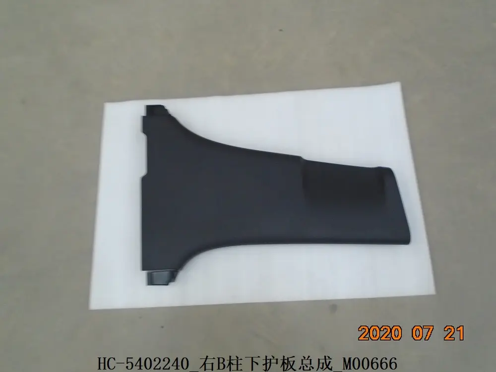 قاب پایین ستون وسط راست بی وای دی Han EV/DM-i – 12637801-00