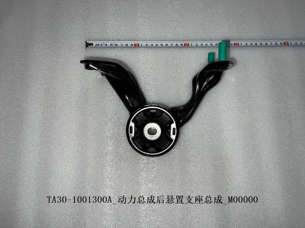 دسته موتور عقب بی وای دی Atto 3 EV – 13252890-00