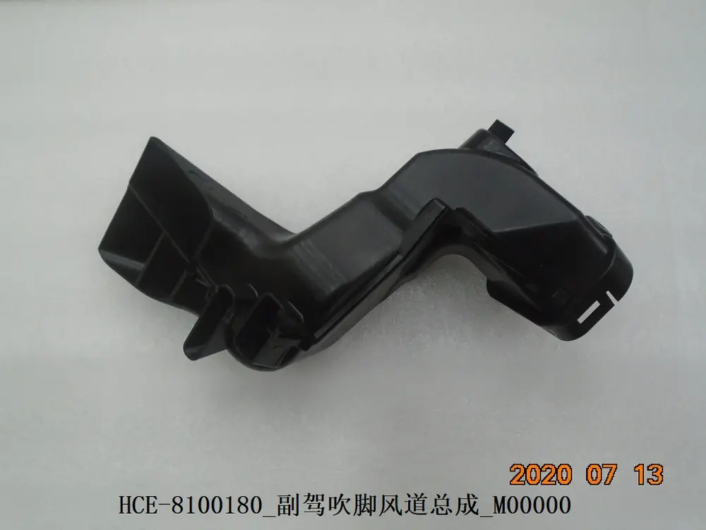 کانال هوای زیرپایی شاگرد بی وای دی Han EV/DM-i – 12763154-00