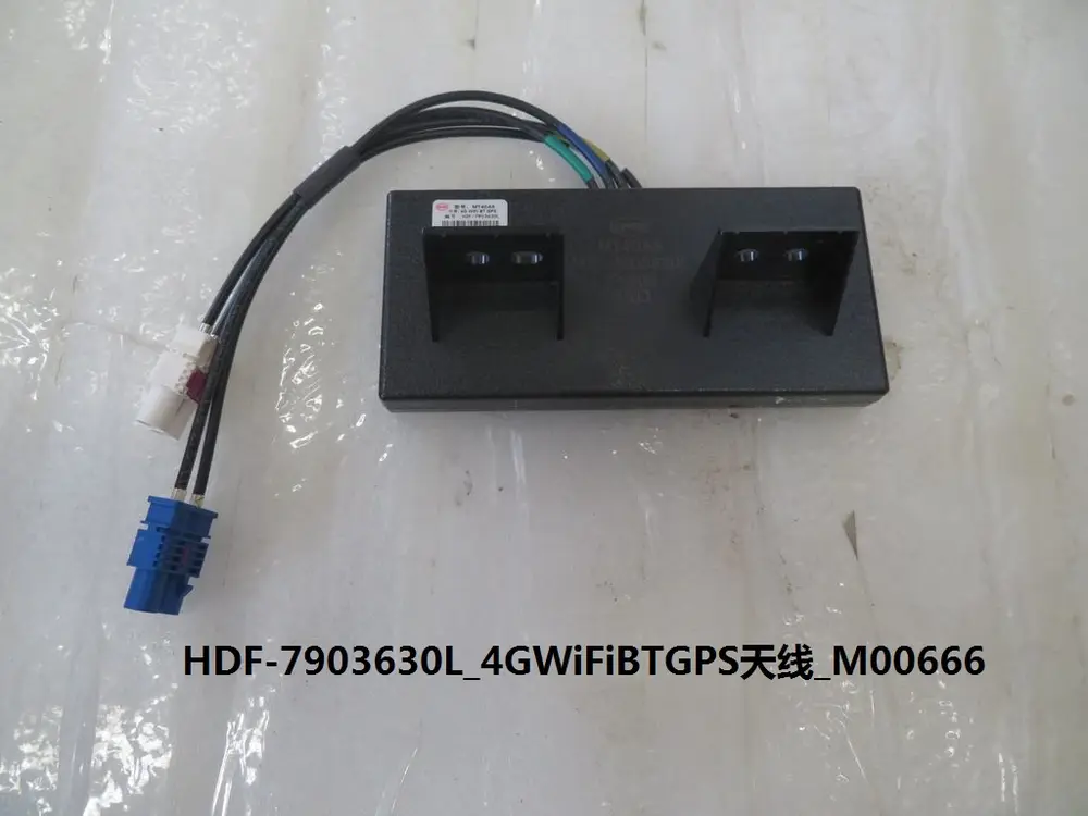 آنتن 4G وای‌فای بلوتوث GPS بی وای دی Qin Plus DM-i/EV – 13225791-00