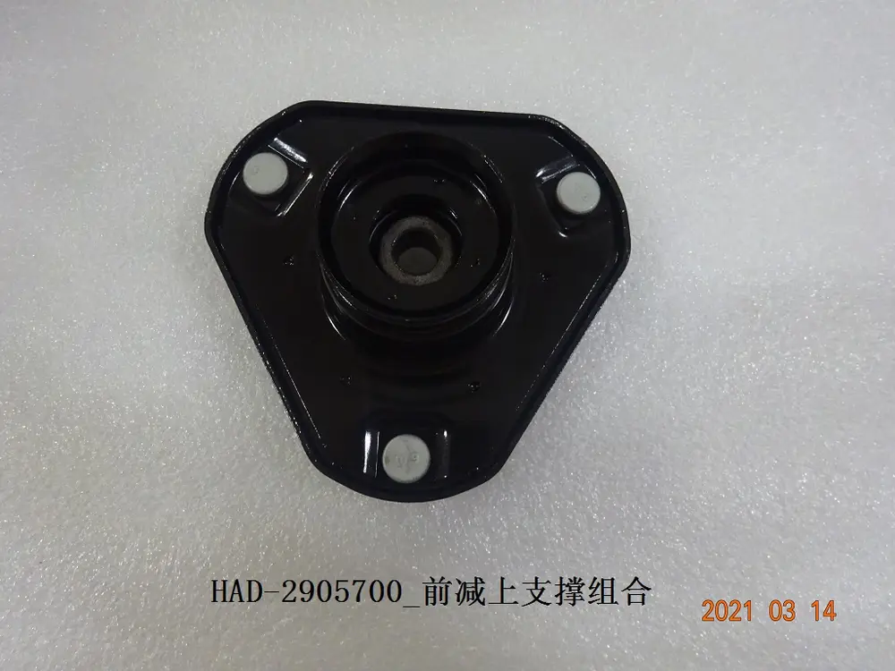 توپی سر کمک جلو بی وای دی Qin Plus DM-i – 12661684-00