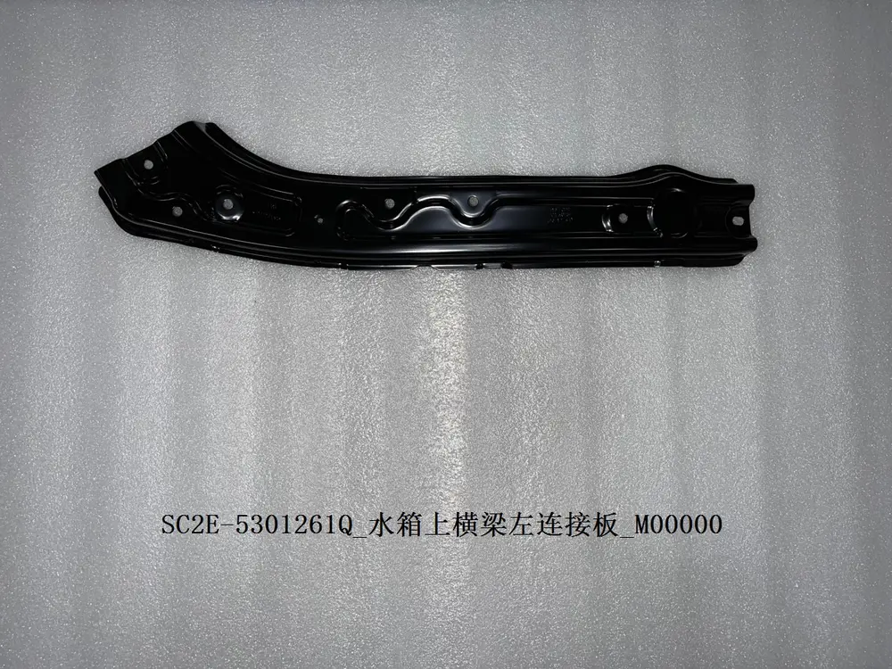 ورق اتصال چپ سینی بالای رادیاتور بی وای دی Atto 3 EV – 13174813-00