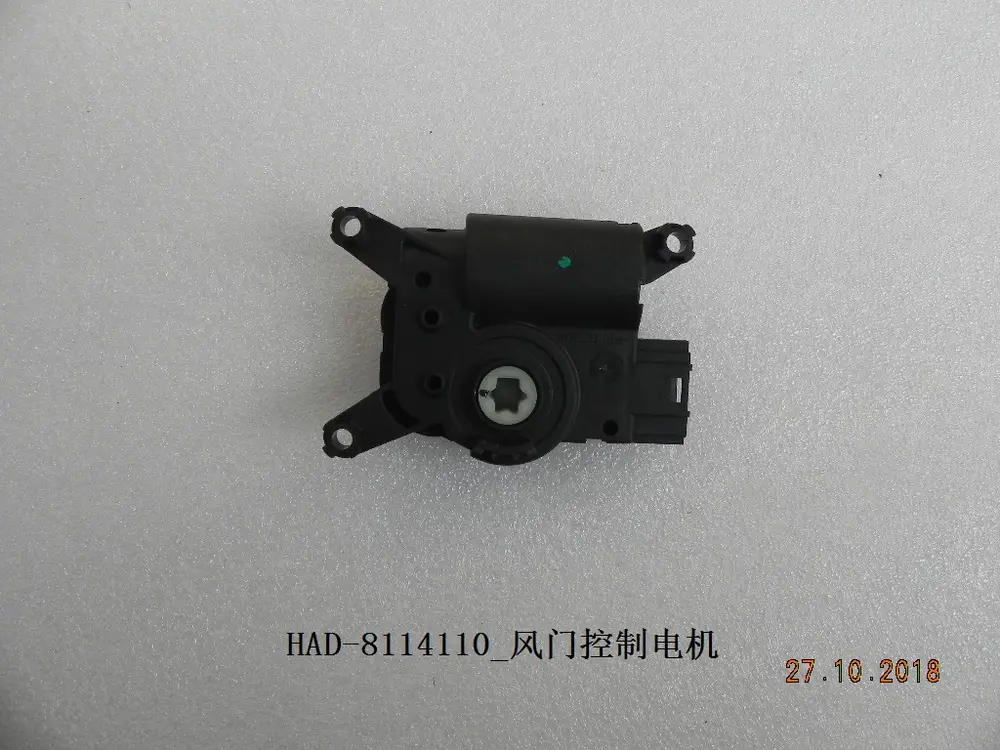 موتور دریچه کولر بی وای دی Atto 3 EV – 12339591-00