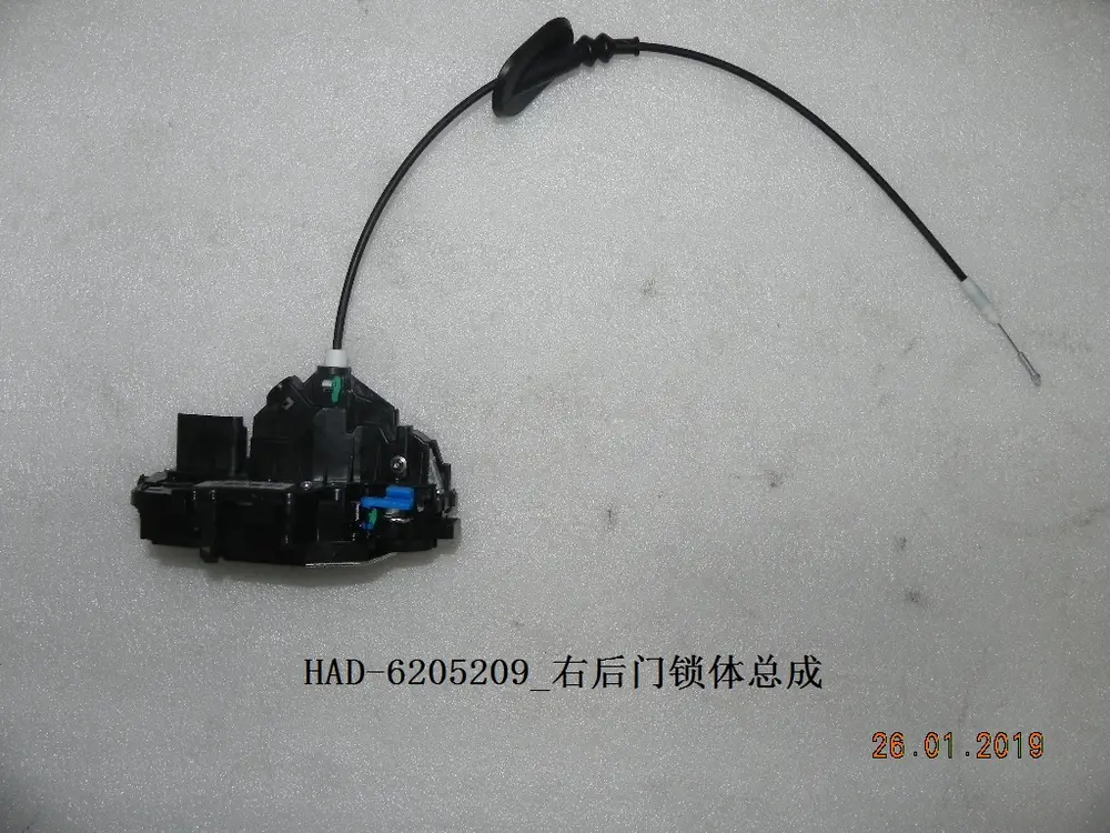 قفل در عقب راست بی وای دی Qin Plus EV – 12225858-00