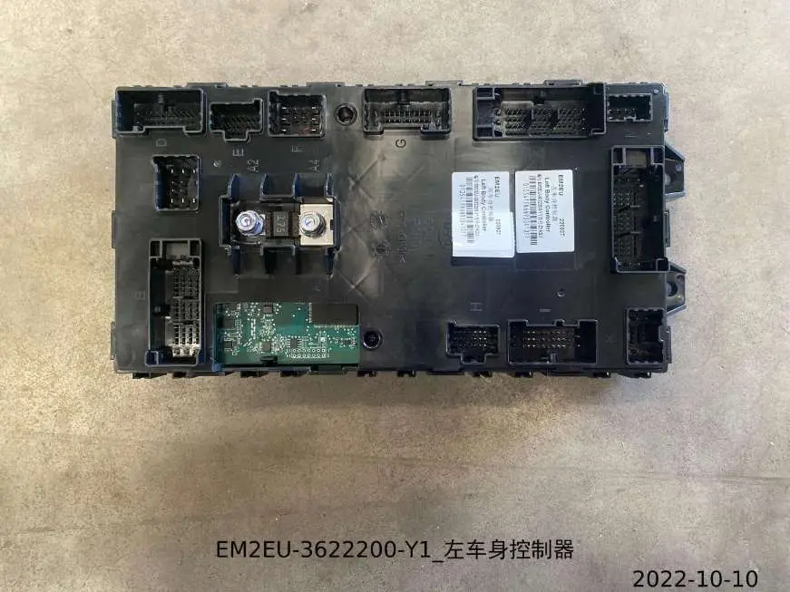 یونیت کنترل بدنه چپ (BCM) بی وای دی Dolphin EV – 13639870-00