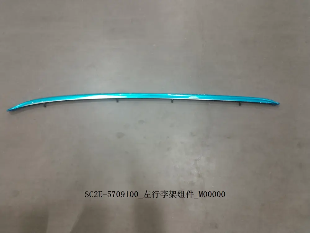 باربند سقف چپ بی وای دی Atto 3 EV – 13171271-00