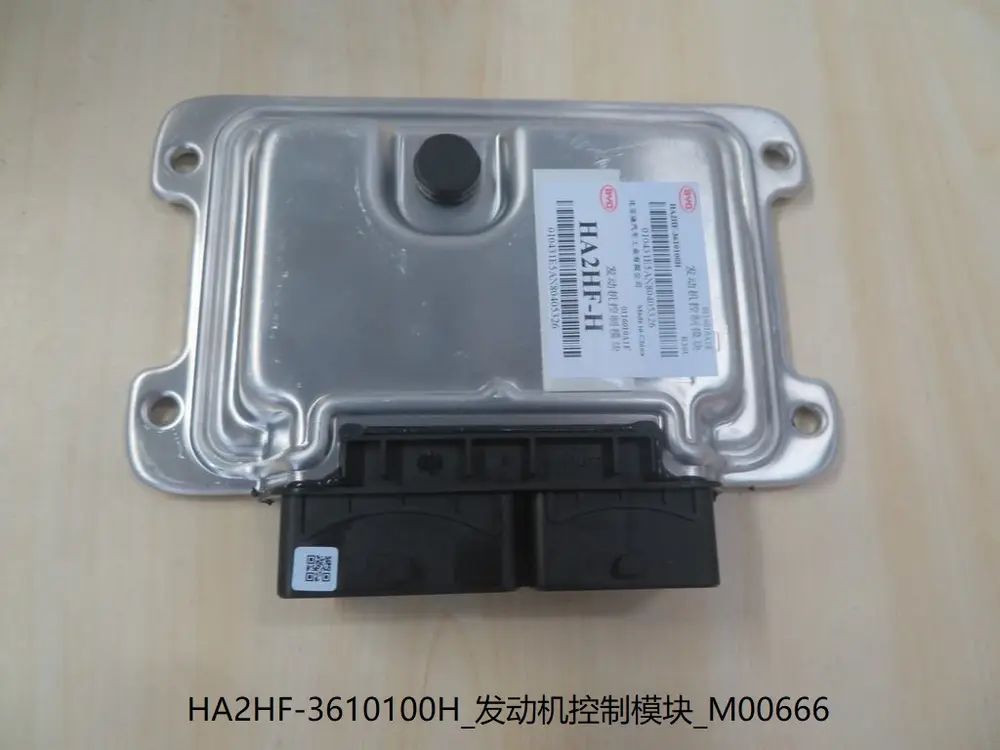 ECU موتور بی وای دی Qin Plus DM-i – 13633438-00