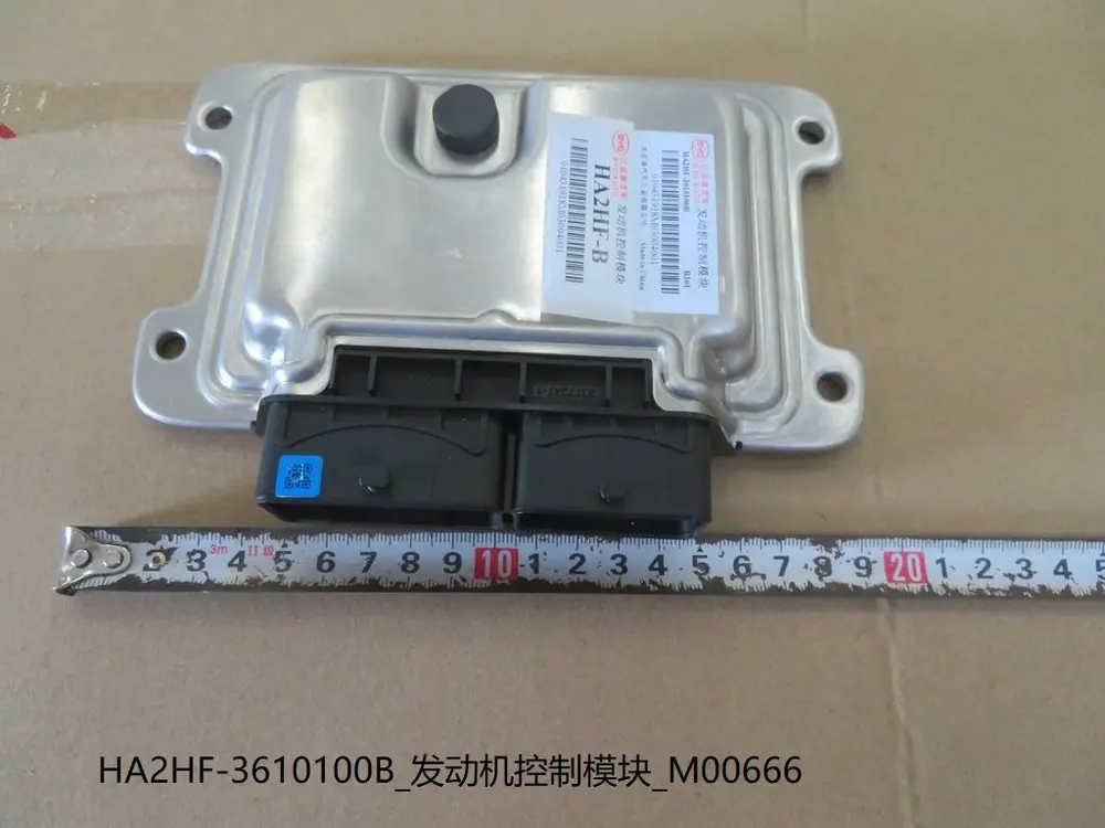 ECU موتور بی وای دی Qin Plus DM-i – 13464660-00