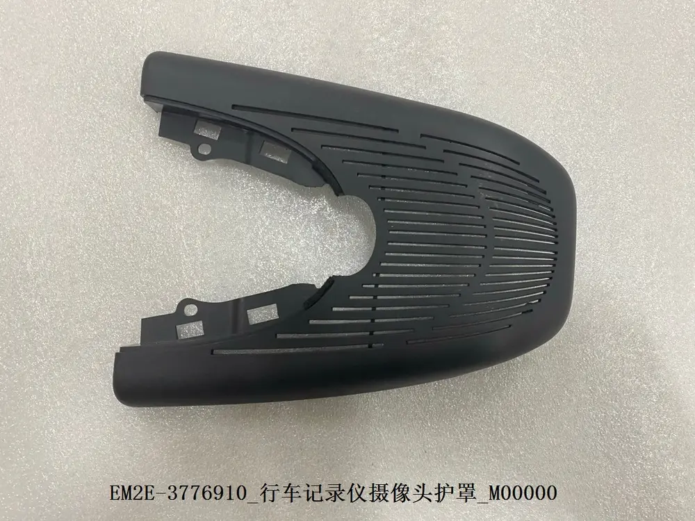 قاب دوربین دش‌کم بی وای دی Atto 3 EV – 13148720-00