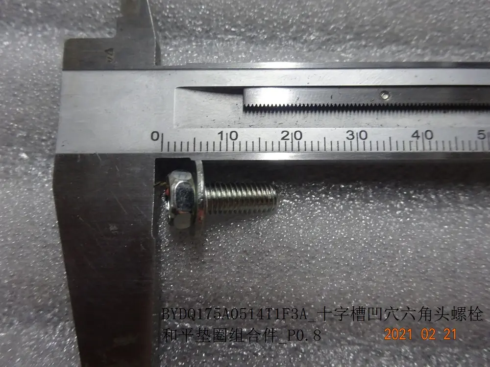 پیچ شش‌گوش چهارسو با واشر تخت M5×14 بی وای دی Atto 3 EV – 11010411-00