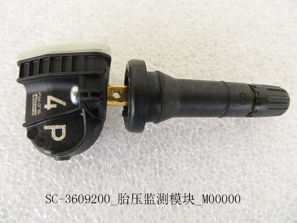 ماژول کنترل باد لاستیک (TPMS) بی وای دی Atto 3 EV – 12237549-00