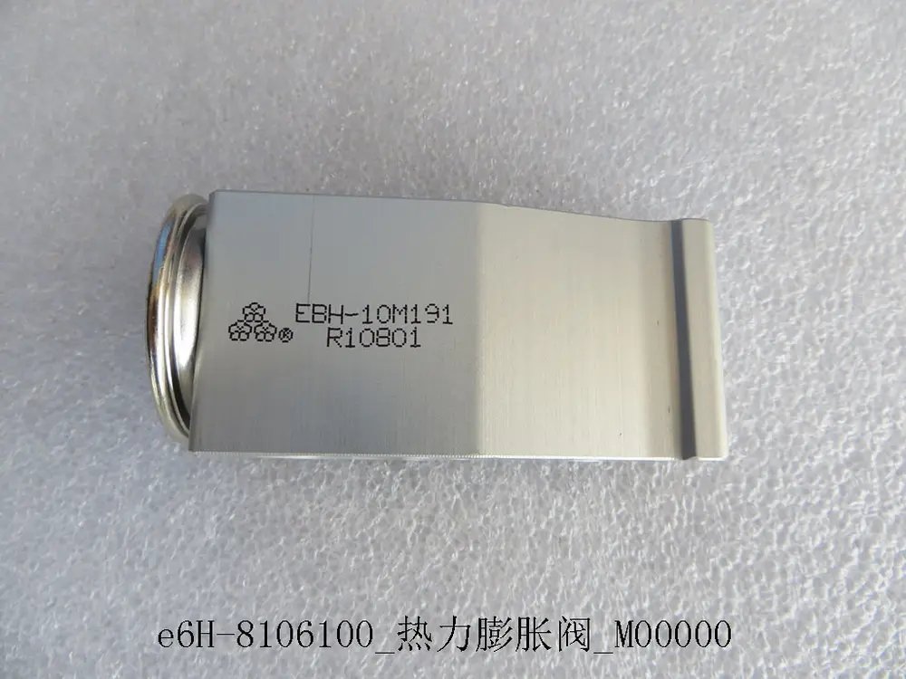 شیر انبساط کولر بی وای دی Qin Plus DM-i – 12138265-00