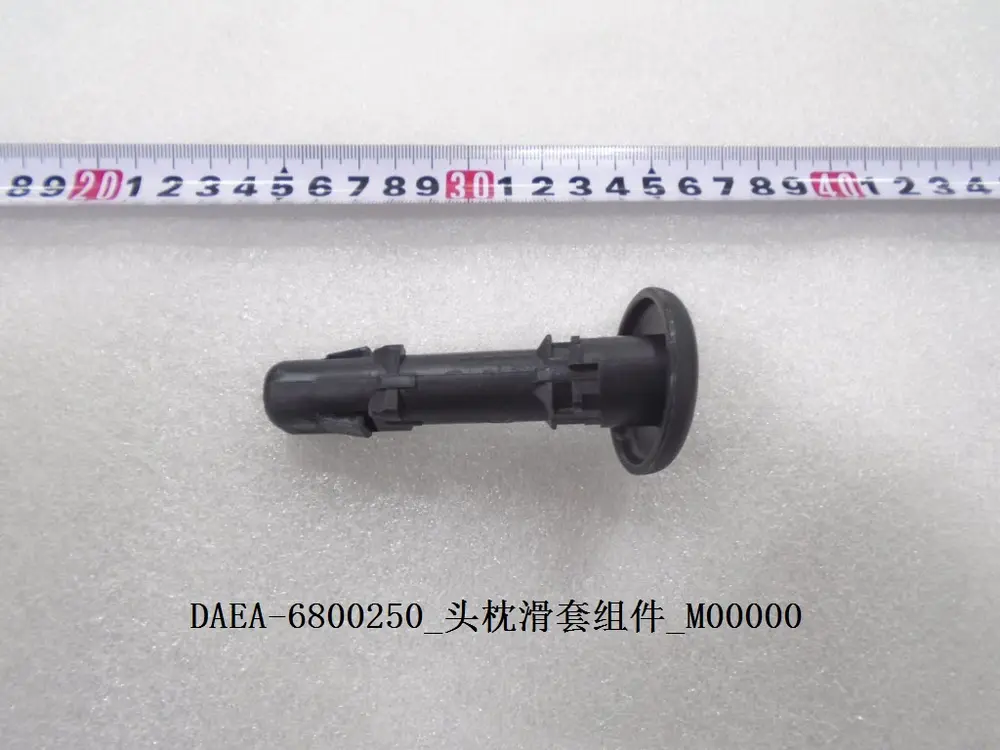 بوش پشت‌سری بی وای دی Qin Plus DM-i/EV – 13197300-00
