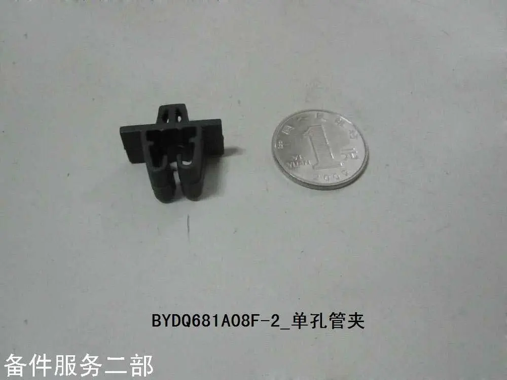 بست لوله تکی بی وای دی Qin Plus EV – 10469362-00