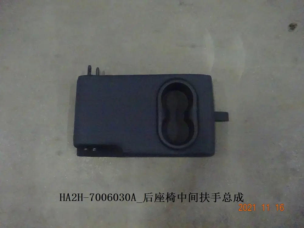 دسته وسط صندلی عقب بی وای دی Qin Plus DM-i/EV – 13206747-00