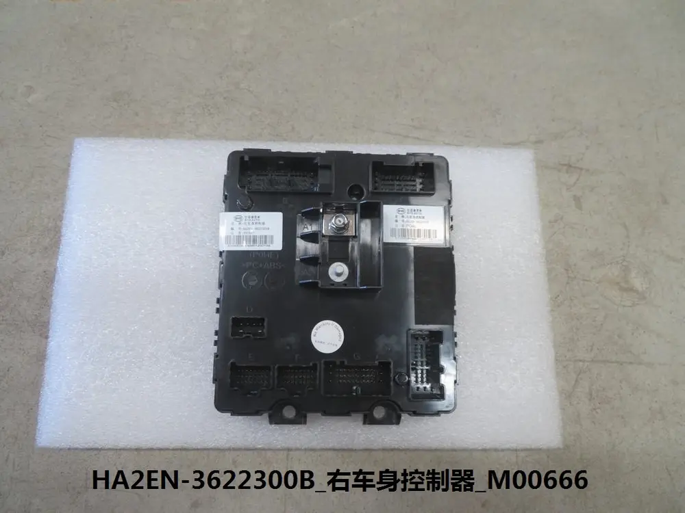 یونیت کنترل بدنه راست (BCM) بی وای دی Qin Plus EV – 13113643-00