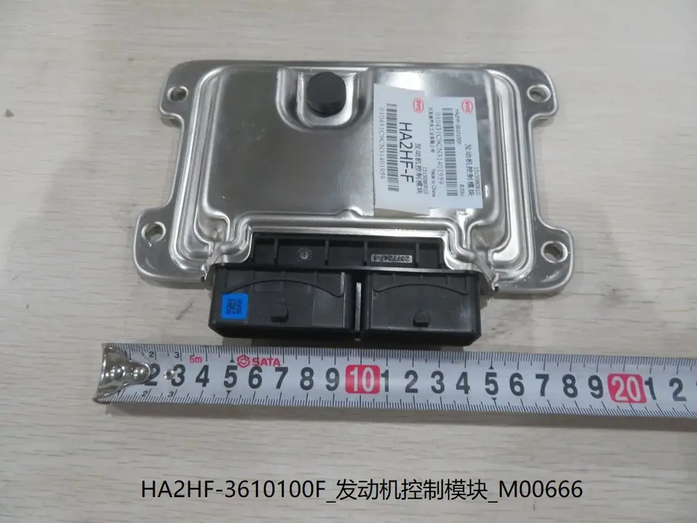 ECU موتور بی وای دی Qin Plus DM-i – 13577096-00