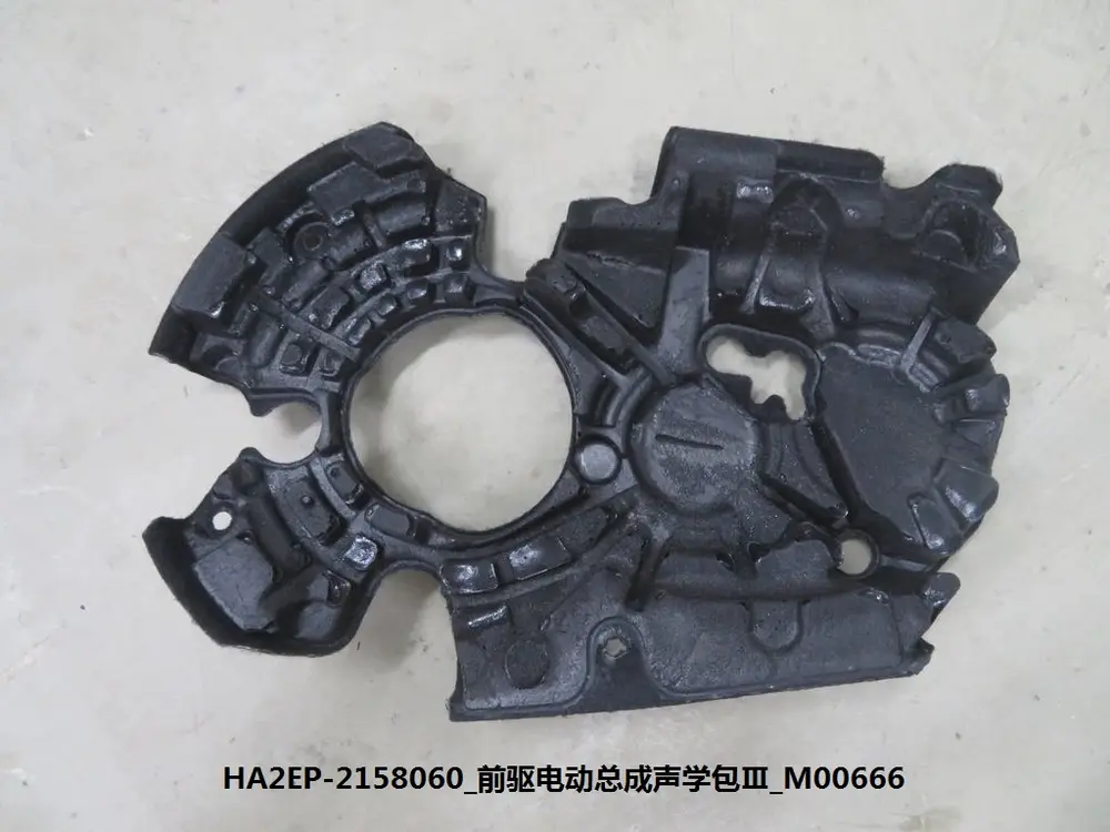 عایق صدای سیستم محرک برقی جلو بی وای دی Qin Plus EV – 13156989-00