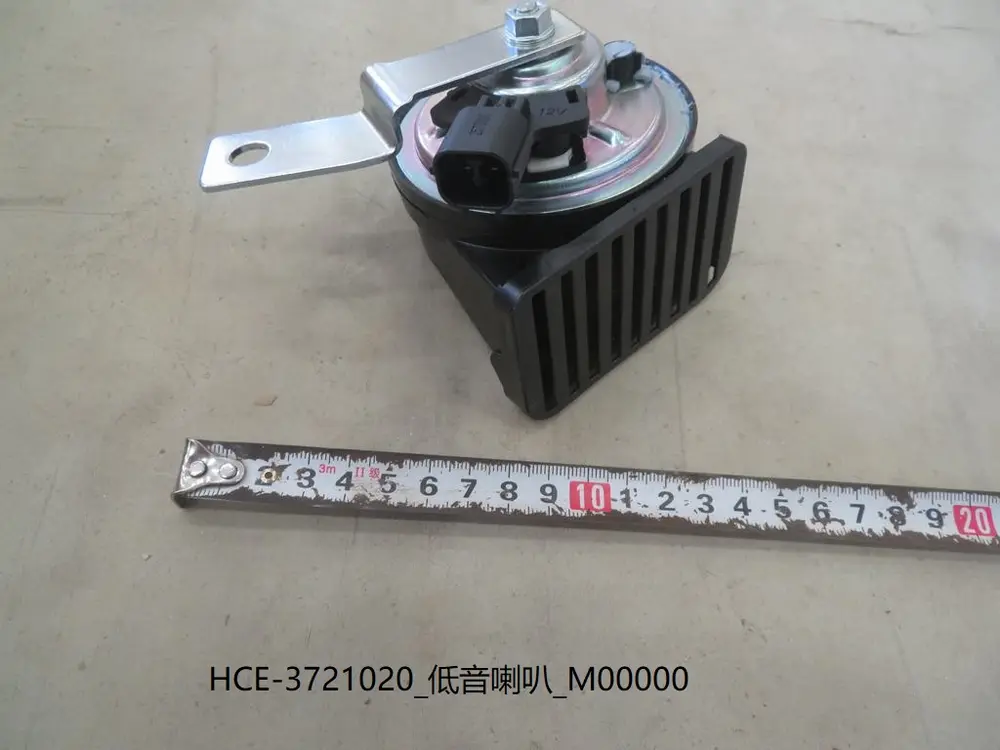 بوق صدای بم بی وای دی Han EV/DM-i – 13479209-00