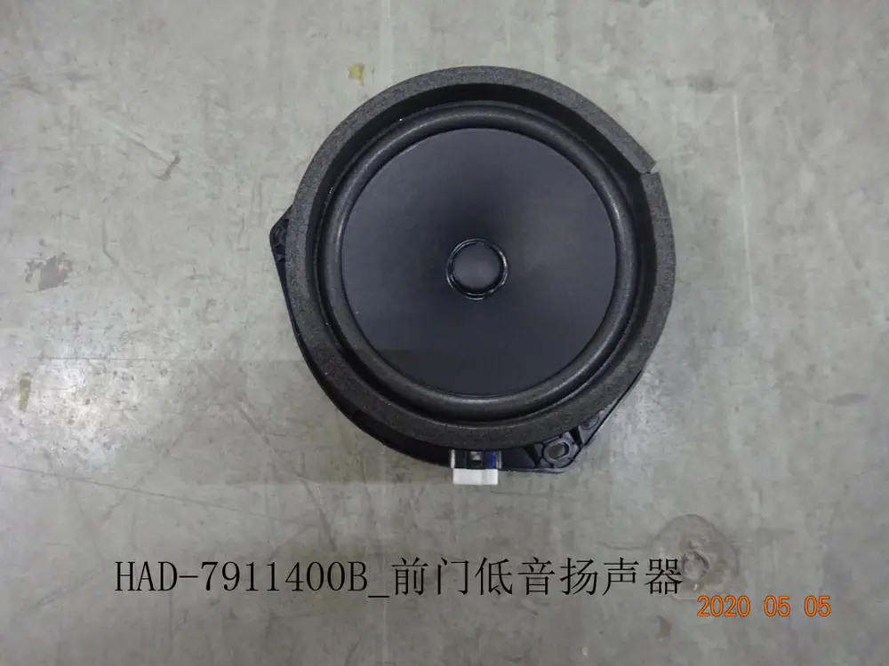 بلندگو باس در جلو بی وای دی Qin Plus DM-i/EV – 12617428-00