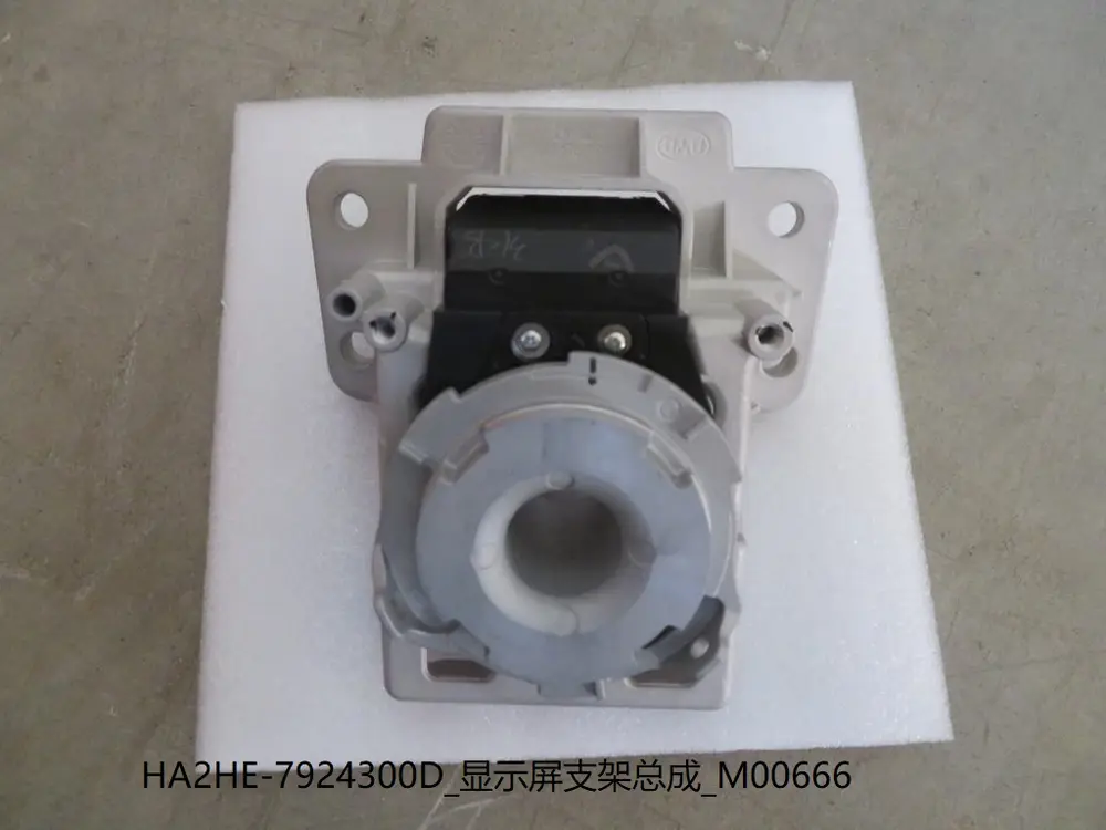 براکت نمایشگر بی وای دی Qin Plus DM-i/EV – 13122047-00