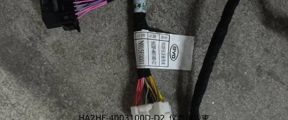 دسته سیم داشبورد بی وای دی Qin Plus DM-i – 13520971-00