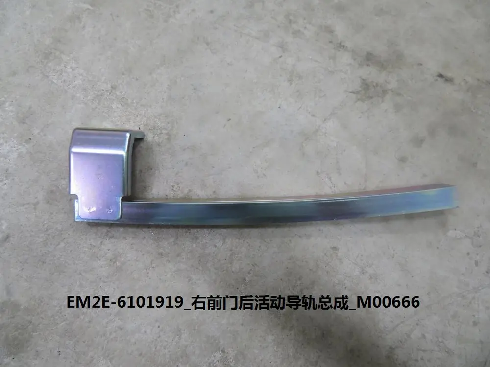 ریل متحرک عقب در جلو راست بی وای دی Dolphin EV – 13151307-00