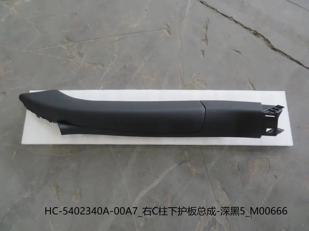 قاب پایین ستون C راست بی وای دی Han DM-i – 13506739-00