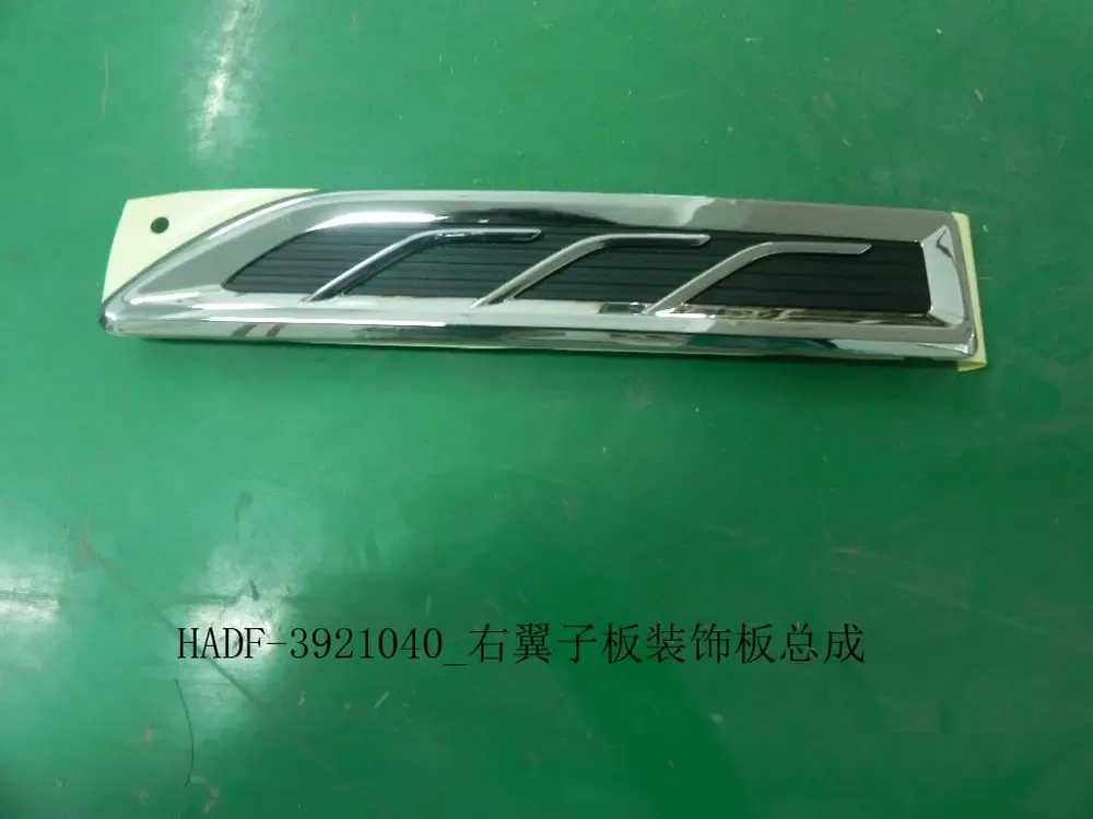 قاب تزئینی گلگیر راست بی وای دی Qin Plus DM-i/EV – 12155532-00
